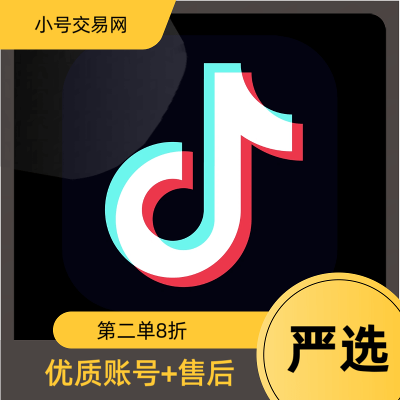 白号10个可换绑手机